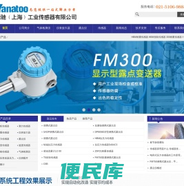 HBM拉压力传感器