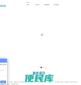 微纳米气泡发生器