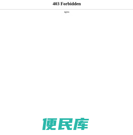 嘉兴地磅