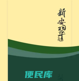 飞凡生态农业