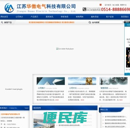 变压器绕组变形测试仪