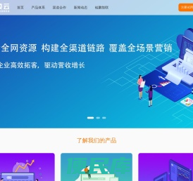 品牌运营