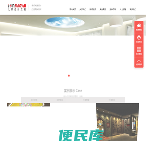 展厅展馆