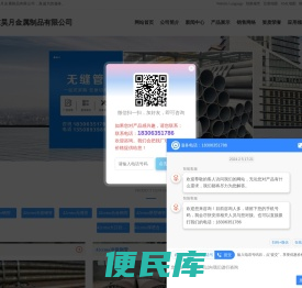 42crmo钢管,42crmo无缝管,42crmo合金钢管,42crmo厚壁钢管
