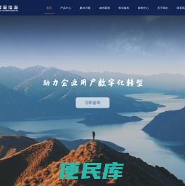 「晨冠信息」极进交换机,AVAYA交换机,EXTREME交换机,可视化应急指挥平台,信锐安视交换机