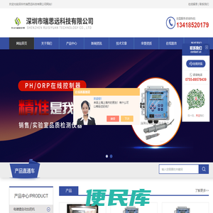 SMD600消耗品,镍金线自动添加,镍离子检测仪