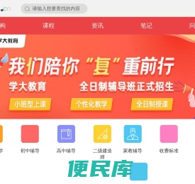 二级建造师报考条件