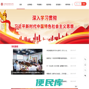 江西泰豪动漫学院