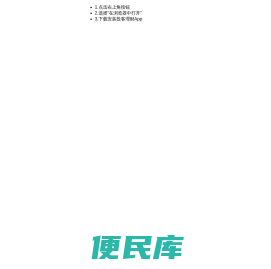 【投客理财App】华宝证券旗下金融理财平台