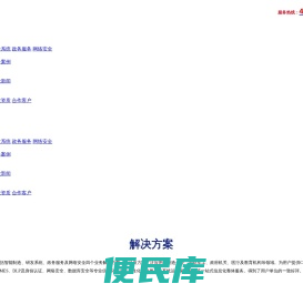 武汉同捷信息技术有限公司
