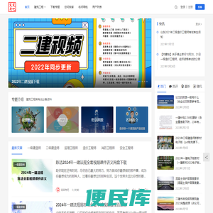 笑笑考吧