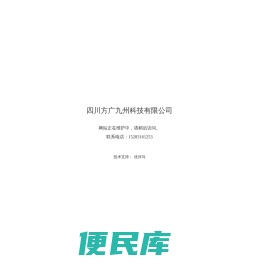 九州通