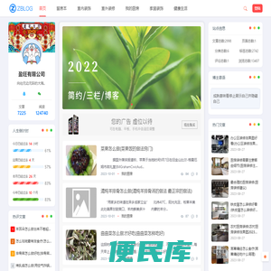 洛阳装修公司