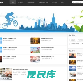 马陆葡萄采摘