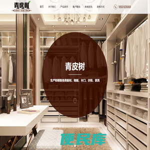 山东中科牛宝宝商贸有限公司