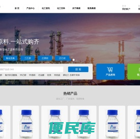 山东奥维化工