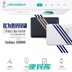 叹为丨数字印刷标识