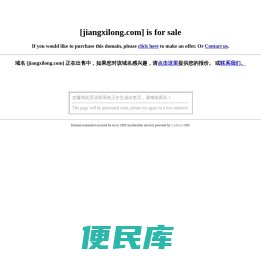 西部日记
