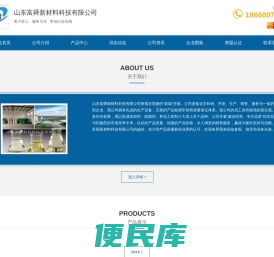 济南市丁苯胶乳,济南市天然乳胶,济南市模具胶,济南市妥尔油,济南市山梨醇,济南市染料和颜料等