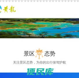 首页
