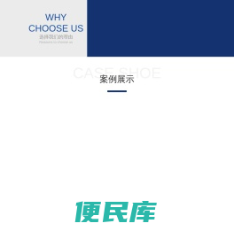 太原好运来搬家服务有限公司