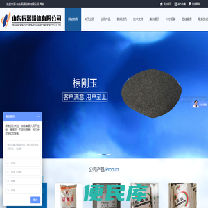 硅酸锆