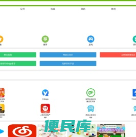 软件下载吧