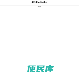 立德典当行