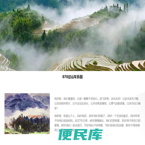 870游戏网