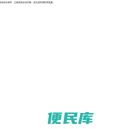 香远国际物流有限公司