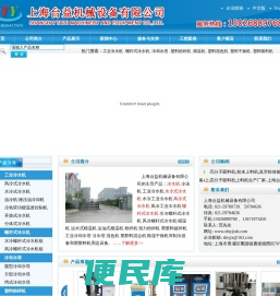 上海冷水机,水冷机,冰水机,工业冷水机,油冷机,液压油冷却机,风冷式冷水机,水冷式冷水机,冷却水塔,冷水循环机
