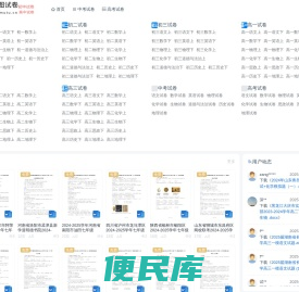 积木图试卷