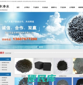 ★石英砂