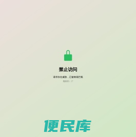 钢铁世界网