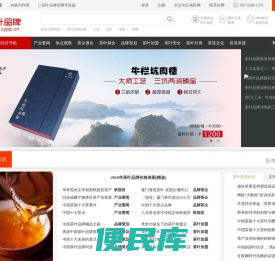 茶叶品牌