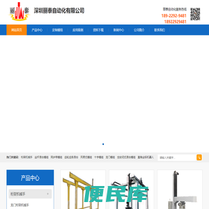 龙门桁架机械手