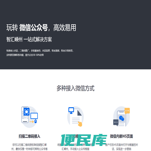 立定网络
