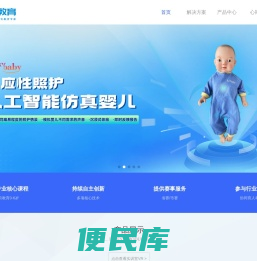 智能仿真婴儿,心理实验,一日带班,行为观察,Luckybaby,心云天地