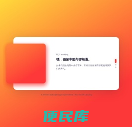 琪琪の成长