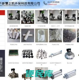 产品展示