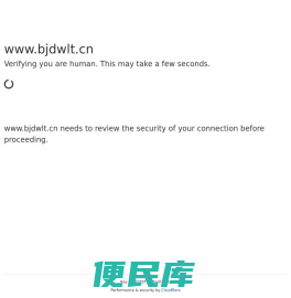 <font color='#ff7200'>北京实木楼梯定制</font>