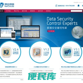 北京网云飞信息技术有限公司