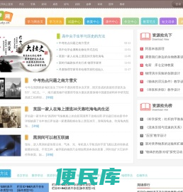 好学网,好好学习天天向上，免费在线自学网站,小学初中高中试题资料考试辅导