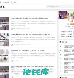 宅玩网