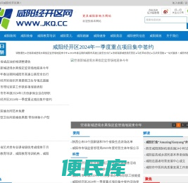 咸阳果哥