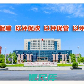 安阳师范学院