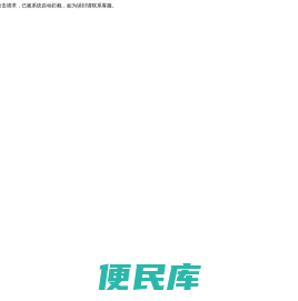 南阳市智百威信息技术有限公司