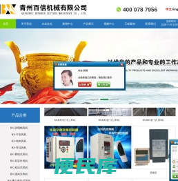 养殖加温设备