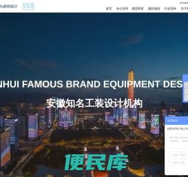 合肥酒店设计公司