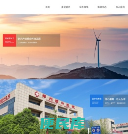 河南盛润控股集团有限公司